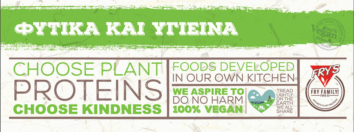 Vegan Chef Hero Banner